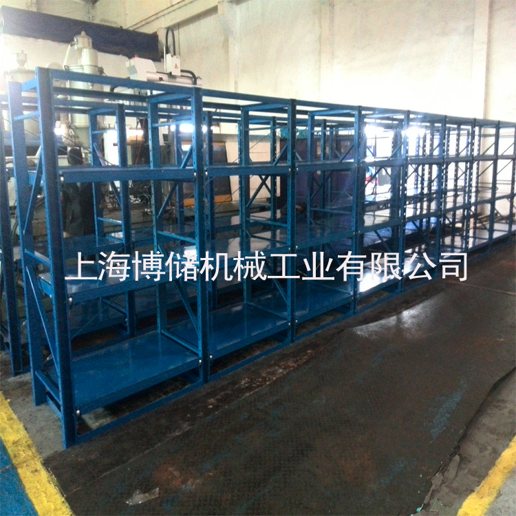 標(biāo)準(zhǔn)模具架、抽屜式模具架、模具架廠家、青浦模具架,首選博儲機(jī)械,全國免費(fèi)咨詢熱線:400-7676-818;