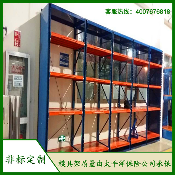 標(biāo)準(zhǔn)模具架、抽屜式模具架、模具架廠家--首選博儲(chǔ)模具架廠家,全國免費(fèi)咨詢熱線:400-7676-818.